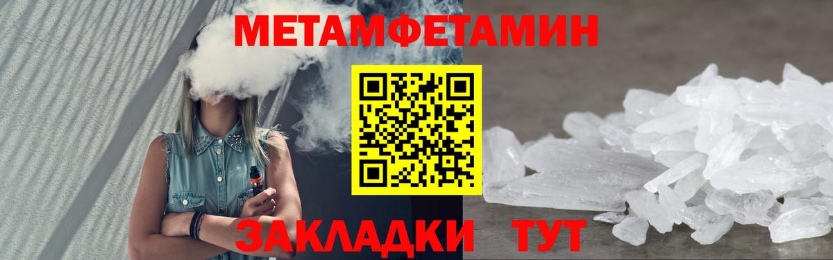 АМФ 97%  Амфетамин  Беслан  АМФ  Вход с VPN 