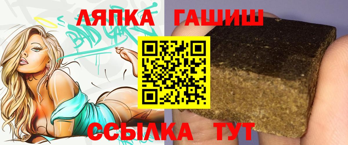 Гашиш индика сатива  Вход с VPN  Беслан  Гашиш ice o lator 