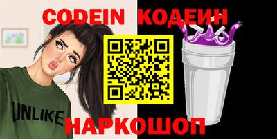метадон Донецк