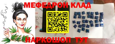 метадон Донецк
