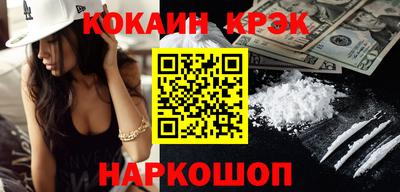 метадон Донецк