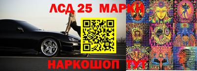mix Донской
