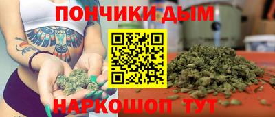 метадон Донецк