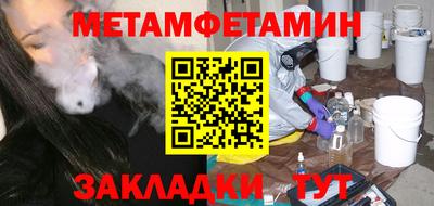метадон Донецк