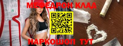 mix Донской