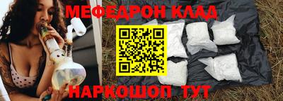 метадон Донецк