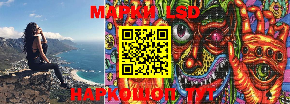 Марки 25I-NBOMe 1,5мг  Марки 25I-NBOMe 1,5мг  Беслан  Вход с VPN 