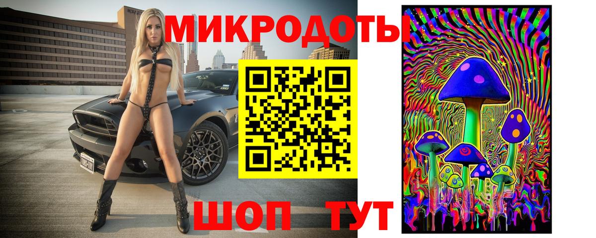 наркошоп  Вход с VPN  Беслан  Псилоцибиновые грибы Cubensis 