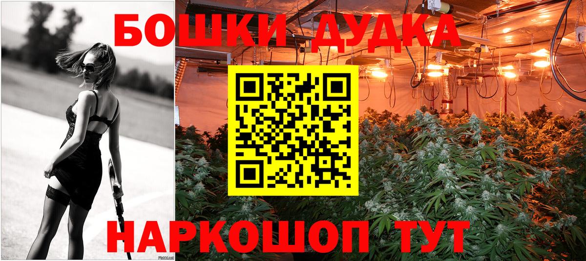 МАРИХУАНА MAZAR  Вход с VPN  Беслан  Канабис VHQ  Конопля Ganja 